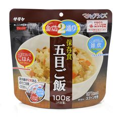 サタケ マジックライス わかめご飯 150食 非常食 保存食【賞味期限確認