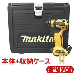 2026年最新】マキタ td173 イエローの人気アイテム - メルカリ