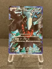 ダークライ SR仕様 005/016 PBG ポケモンカード【送料無料】 - メルカリ