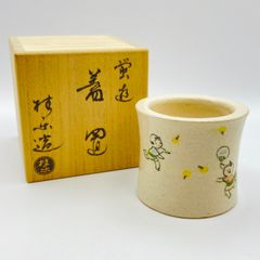 水指 仁清写 撫子 御室窯 共箱入 塗蓋付 京焼 箪瓢形 茶道具 陶磁器 古