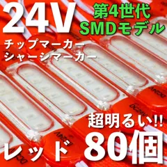 2026年最新】ホイールマーカー電池式の人気アイテム - メルカリ