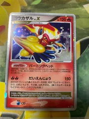 2026年最新】ポケモンカード X ゴウカザルの人気アイテム - メルカリ