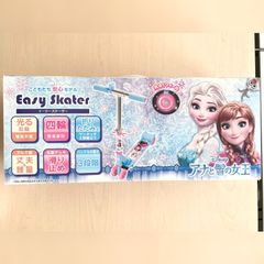 イージースケーター ヘルメット・ひざ＆ひじガード・手袋 アナと雪の
