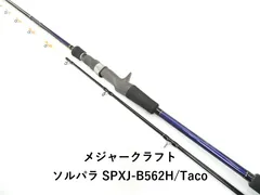 2026年最新】ソルパラ タコの人気アイテム - メルカリ