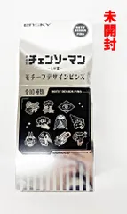箱のまま発送 未開封 劇場版 チェンソーマン レゼ篇 モチーフデザインピンズ 全10種 ensky R2604-223のサムネイル
