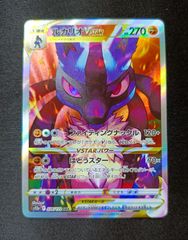 MアブソルEX P バトルフェスタ2014 プレイポイント交換景品 キラ XY