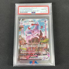 PSA7】2012 イーブイ プロモ イーブイコレクション #189 - メルカリ
