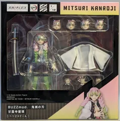 ANIPLEX+ BUZZmod. 甘露寺蜜璃のサムネイル