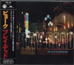 数量限定　非売品　bark BADHOP バッドホップ　BREATH 数量限定 非売品 bark BADHOP バッドホップ BREATH - メルカリ