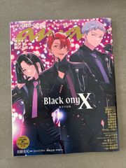 超かぐや姫 anan 2026年5月20日号 No.2495増刊 - メルカリ