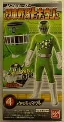 バンダイ ソフビヒーロー/トッキュウジャー 烈車戦隊トッキュウジャー トッキュウ4号 4