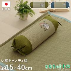 [15 × 40cm] 이웃집 토토로 이쿠사 국산 일본제 침구 베개 베개 캔디 베개 키즈 베이비 탈취 4001