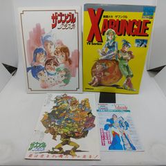 未開封】杉山寧 素描聚成 小学館 - メルカリ
