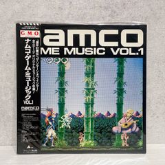 【帯付き】ナムコ・ゲーム・ミュージック VOL.1 LP(レコード) 美品 NAMCO GAME MUSIC ナムコ・ゲーム・ミュージック VOL.1 LP 帯付き