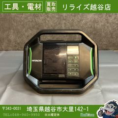 HiKOKI コードレスラジオ UR18DSDL 動作未確認 現状渡し - メルカリ