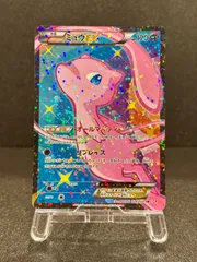 2026年最新】ミュウex シャイニーコレクションの人気アイテム - メルカリ