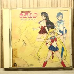 국내반 CDTV 사운드트랙/TV Soundtrack ■ 미소녀 전사 세일러 문 사랑은 어디에 있는~ [COCC10059/4988001248378]R70756