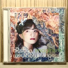 国内盤CD☆岡本真夜/okamoto mayo□ 魔法のリングにKiSSをして