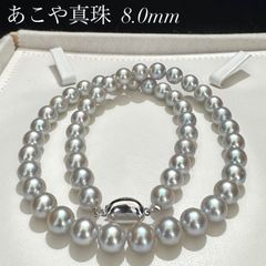 三越 テリ抜群 大珠】 あこや真珠 ブルーグレーパール ネックレス 約