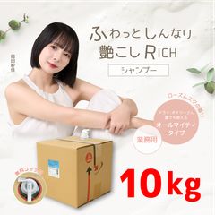 あきゅらいず しっとりシャンプー3本セット - メルカリ