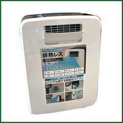 中古○CORONA/コロナ○石油ファンヒーター FH-VD3321Y 強制通気型開放