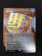 MTG ニコル・ボーラス タイムシフト版 Foil - メルカリ