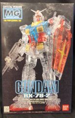 MG 1/100 RX-78-2ガンダム クリスタルバージョン 限定品 特別仕様