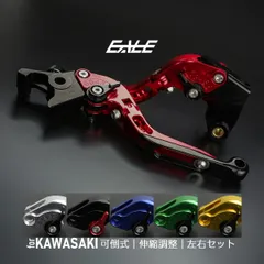 2026年最新】z900rs ブレーキレバー ユーカナヤの人気アイテム - メルカリ