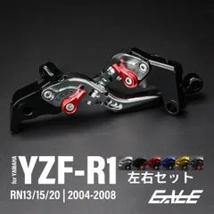 ヤマハ YZF-R1 YZF-R6 YZF-R6 ブレーキレバー アルミ削り出し 可倒＆調整 S-516のサムネイル