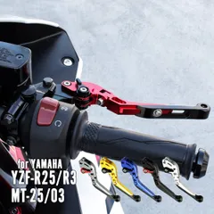 バイク レバーセット YZF-R25 MT-25 RG10J RG43J RG74J YZF-R3 MT-03 RH07J RH13J RH21J 可倒式 調整機能付 左右セット S-515のサムネイル
