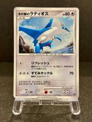 水の都のラティオス 映画10周年記念プレミアムシート ポケモンカード
