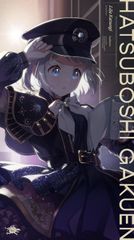 学園アイドルマスター 葛城リーリヤ 極光 CD 特典缶バッジ付 - メルカリ