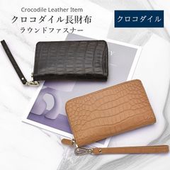 最終価格 池田工芸xLightning ヌメ革 クロコ L字ファスナーウォレット