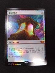 MTG ほくちの壁 foil - メルカリ
