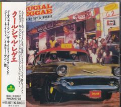 Gaz Mayall Gazs Rockin Blues 非売品カセット レゲエ - メルカリ