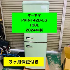 2026年最新】PRR-142Dの人気アイテム - メルカリ