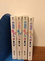 上村一夫 関東平野 わが青春漂流記 全4巻 新潮コミック 全巻セット