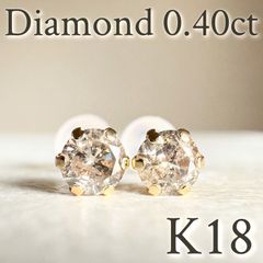 あやの　訳ありpt天然ダイヤ4本爪ピアス 計0.６ct 鑑別カード付き あやの様専用 訳ありpt天然ダイヤ4本爪ピアス 計0.6ct 鑑別カード付き