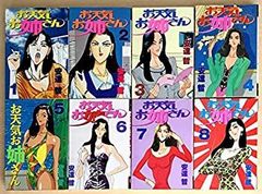 全巻初版】サハラ 全9巻 全巻セット 平野仁 小池一夫 - メルカリ