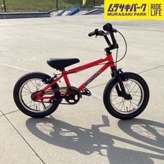 希少 スーパーストライダー 20インチ レッド - メルカリ