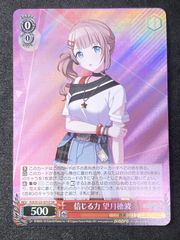 つぼ様 リクエスト 3点 まとめ商品 - メルカリ