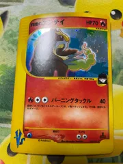 ポケカ　R団のエンテイのサムネイル