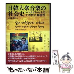 中古】 「歯みがき」病 歯周病より恐い / 志村 則夫 / アドア出版