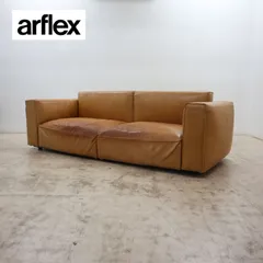 ◆arflex◆ アルフレックス OMNIO オムニオ カスタマイズソファ 3Pソファ/3人掛けソファ 本革/レザー ミックスタイプ 142万のサムネイル