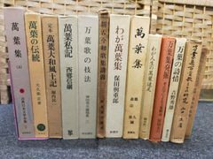 サルトル全集 嘔吐、存在と無など 人文書院 - メルカリ