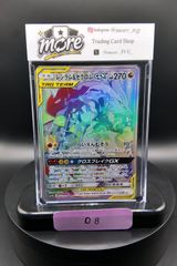 MレックウザEX [XY 020/048](BW / XY「エクストラレギュレーションBOX