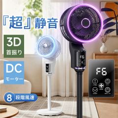 岩谷マテリアル アンティーク扇風機 動作品 3段階風量 レトロ 美品