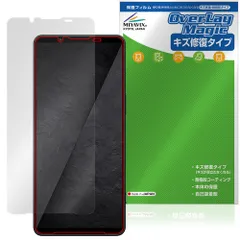 Xperia 1 VIII XQ-GE44 SO-51G SOG17 保護フィルム OverLay Magic for エクスペリア ワン 液晶保護 傷修復 耐指紋 指紋防止 コーティングのサムネイル