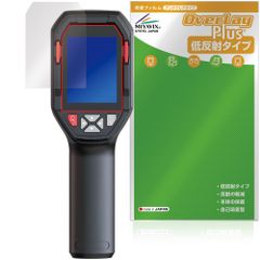 HABOTEST HT821A サーマルカメラ 熱画像 カメラ サーモグラフィ - メルカリ