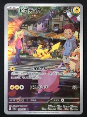 ポケモンカード リーリエ トレーナーズ 学園祭2017年プロモ - メルカリ
